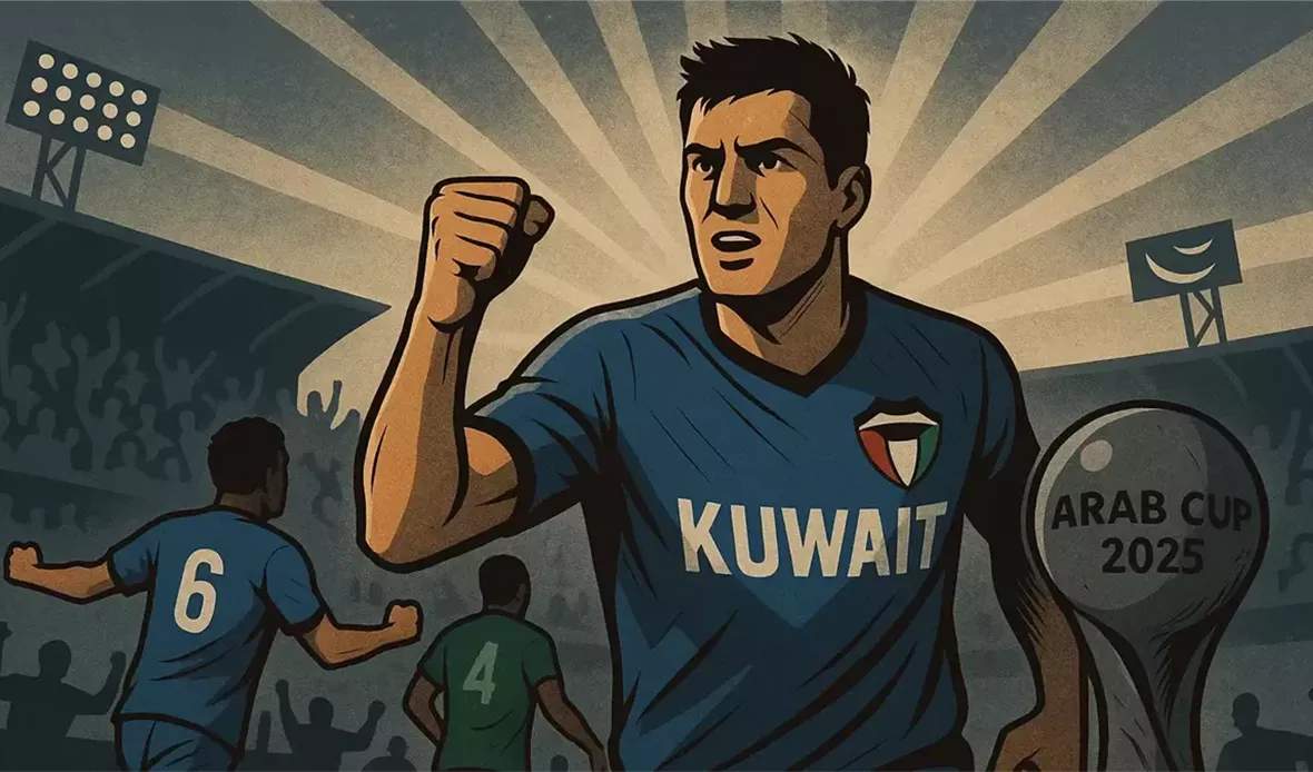المنتخب الكويتي يتأهل