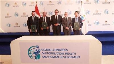 وزارة الصحة: 5 اتفاقيات صحية جديدة على هامش مؤتمر السكان والصحة