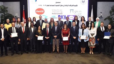 هيئة الاستثمار تكرم الشركات الفائزة في النسخة الثانية من مسابقة التميز في التنمية المستدامة