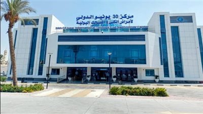 الرعاية الصحية تطلق أول عيادة كلى للأطفال بالإسماعيلية
