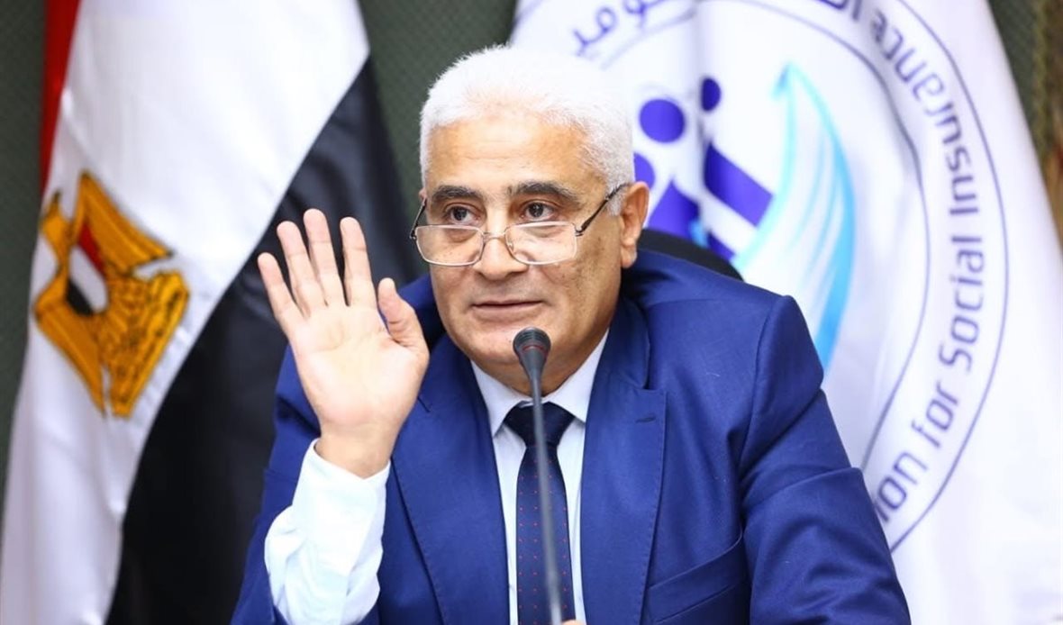 الهيئة القومية للتأمين