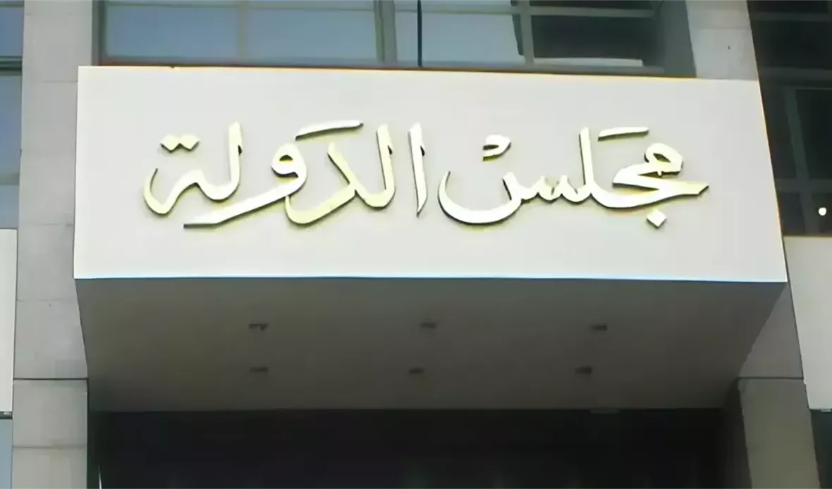 جلسة النطق بحكم الإدارية