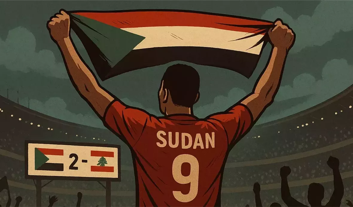 منتخب السودان يهزم