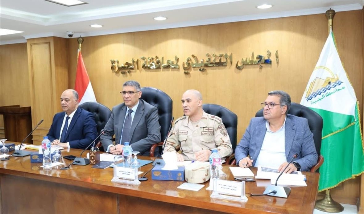 محافظة الجيزة تعلن