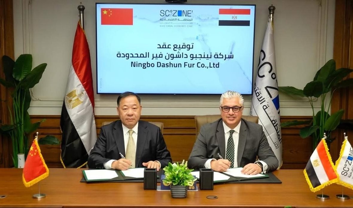 المنطقة الاقتصادية