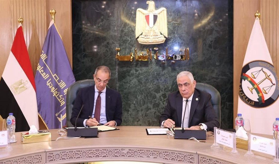 بروتوكول جديد بين