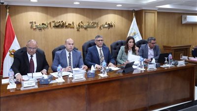 محافظة الجيزة تطلق مسابقة دورية لاختيار أفضل الأحياء والمراكز وتحسين جودة الخدمات