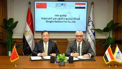 اقتصادية قناة السويس توقع عقد مشروع صيني جديد للمنسوجات باستثمار 40 مليون دولار