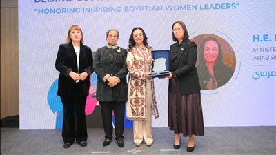 هيئة الأمم المتحدة للمرأة تكرّم مايا مرسي ضمن القيادات النسائية المصرية الملهمة في احتفالية بكين +30