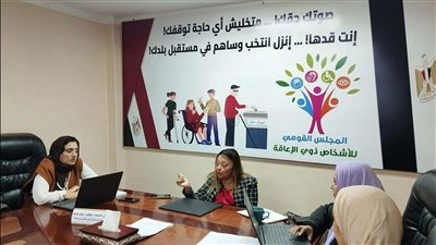 المجلس القومي للأشخاص ذوي الإعاقة يؤكد الاستجابة الفورية لشكاوى المواطنين ومتابعة حلها