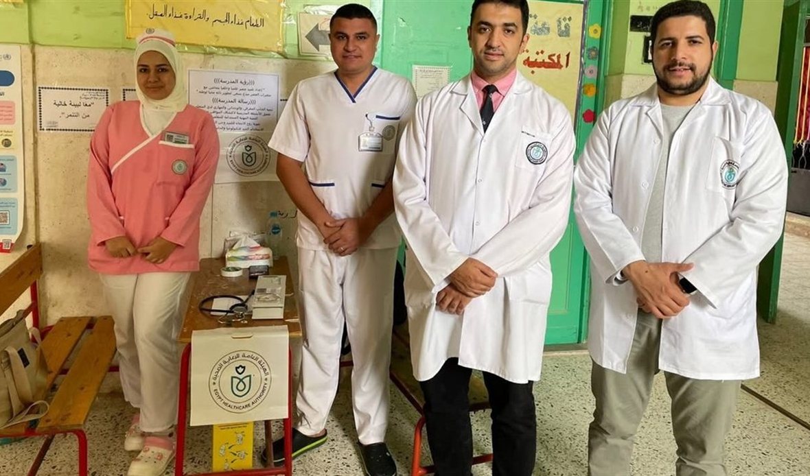 هيئة الرعاية الصحية