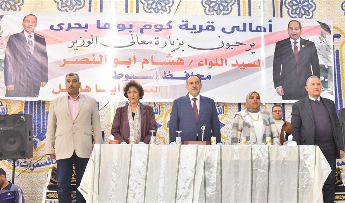محافظ أسيوط يعلن
