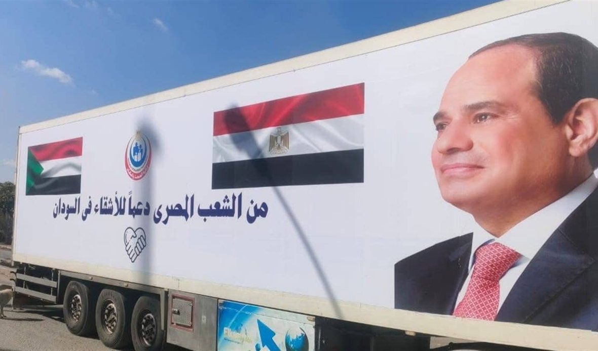 وزارة الصحة والسكان