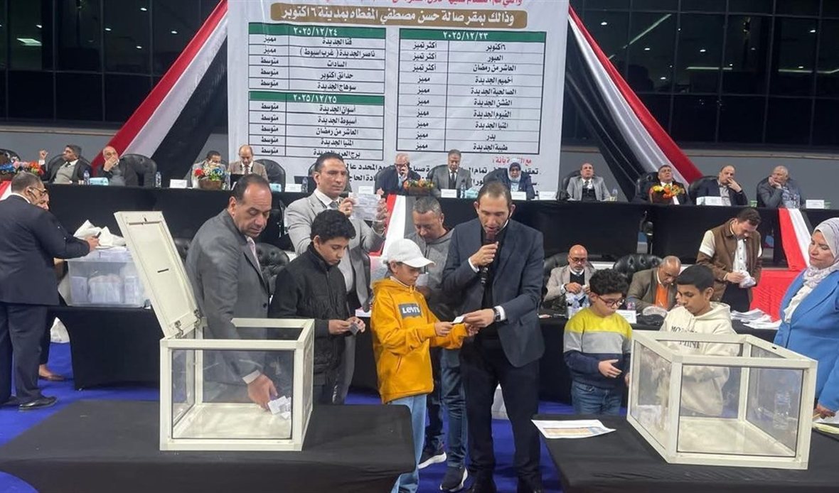 وزارة الإسكان تعلن
