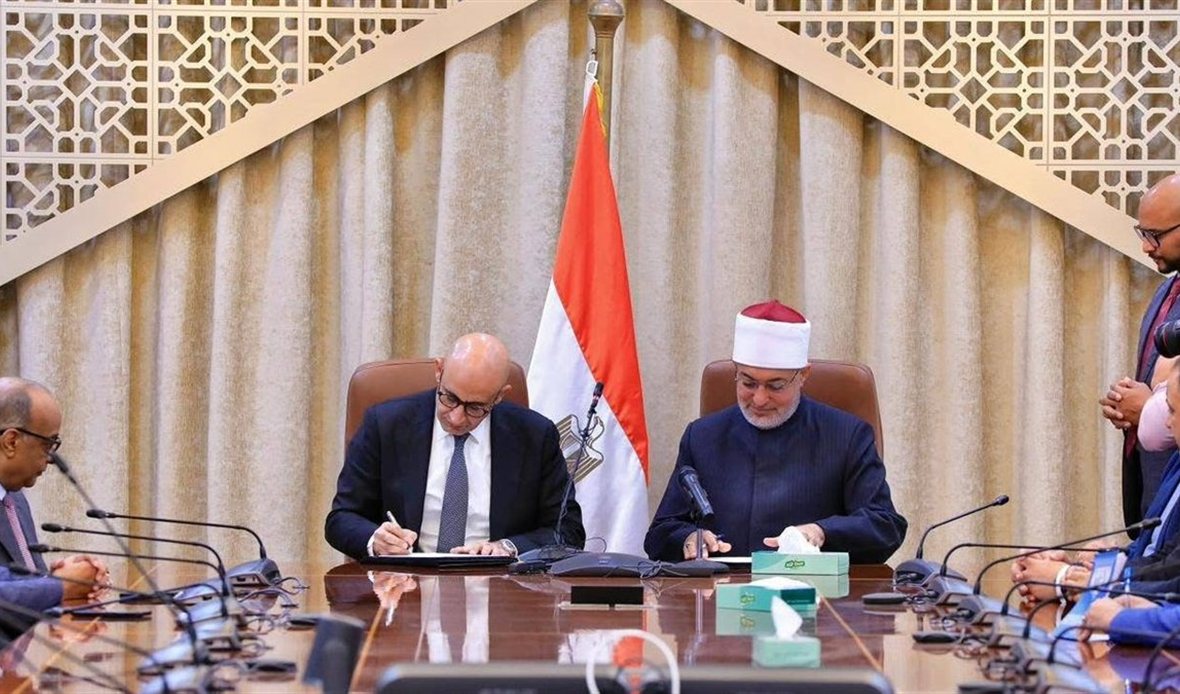 دار الإفتاء المصرية