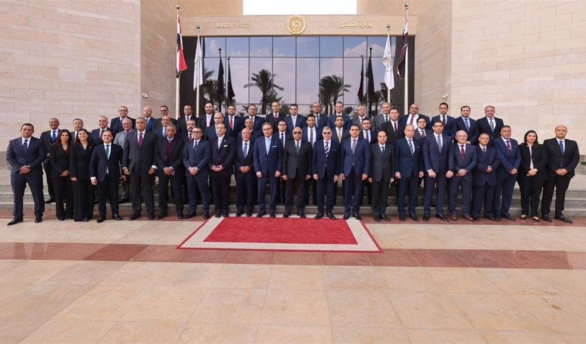 وزارة العدل والبنك