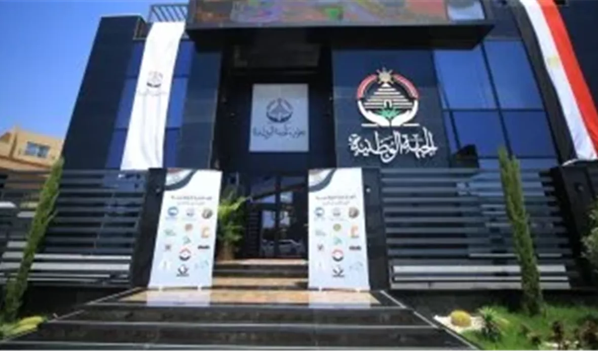 حزب الجبهة الوطنية