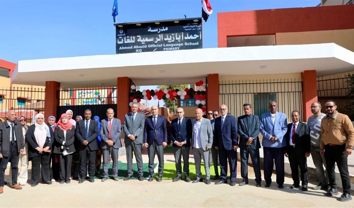 وزير التربية والتعليم