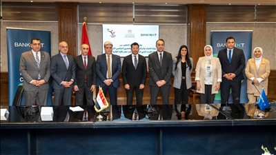 وزير الشباب والرياضة يشهد توقيع عقد رعاية منتخب مصر للكرة الطائرة البارالمبية مع بنك نكست