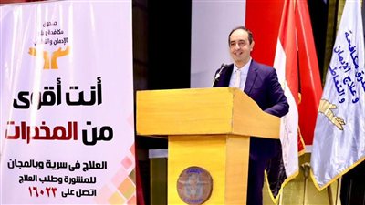 محافظ الأقصر يدشن مبادرة جديدة بالتعاون مع صندوق مكافحة الإدمان لتعزيز الوعي ومكافحة التعاطي
