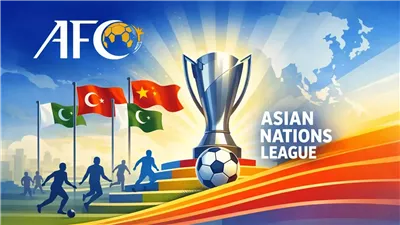 رسميًا الاتحاد الآسيوي يعتمد دوري الأمم الآسيوي للمنتخبات