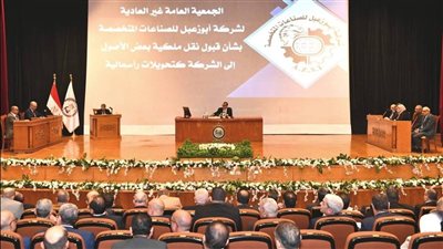 وزير الإنتاج الحربي يترأس الجمعيات العمومية لعرض الحسابات الختامية 2025