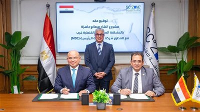 اقتصادية قناة السويس توقع عقد مصانع جاهزة بالقنطرة غرب بتكلفة مليار جنيه