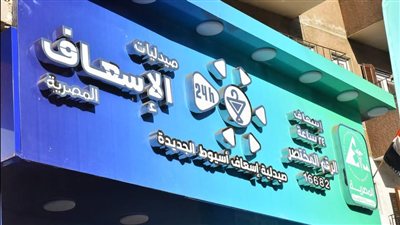 محافظ أسيوط يفتتح صيدلية إسعاف 24 لخدمة المواطنين