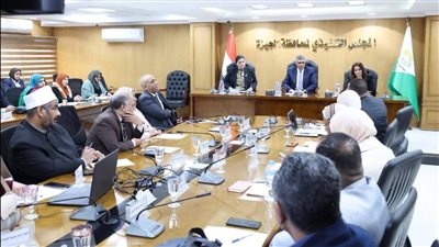 اجتماع اللجنة العامة لحماية الطفل بالجيزة برئاسة سحر السنباطي و عادل النجار