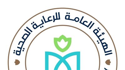 الهيئة العامة للرعاية الصحية تُطلق منصات مشروع السياحة العلاجية «نرعاك في مصر – In Egypt We Care»
