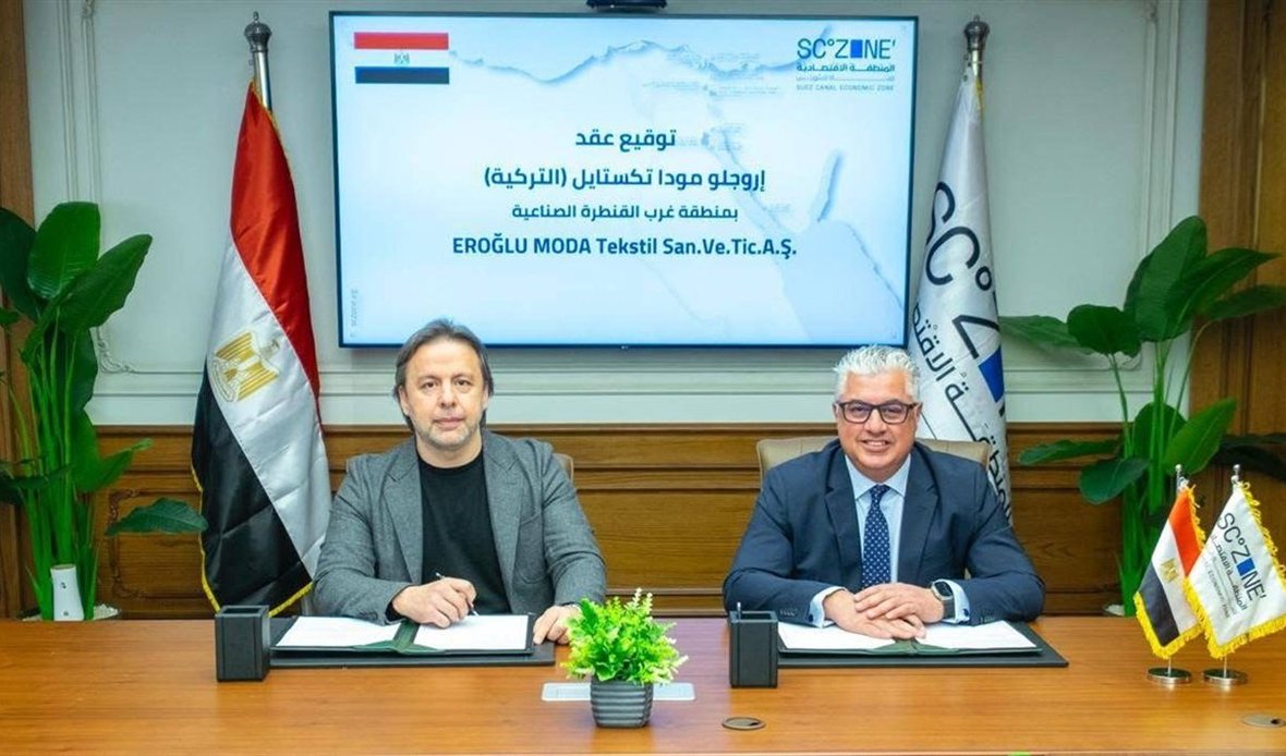 توقيع عقد إنشاء مصنع
