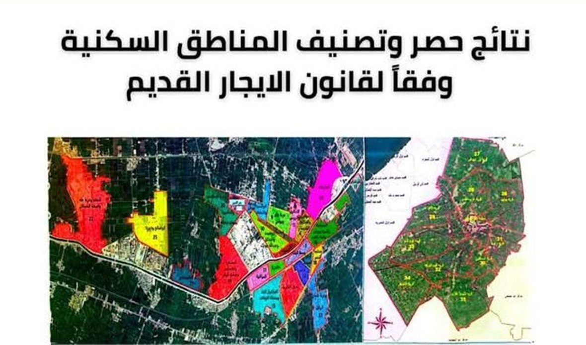منتهى نيوز