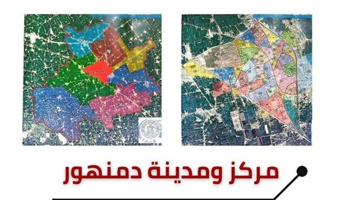 منتهى نيوز