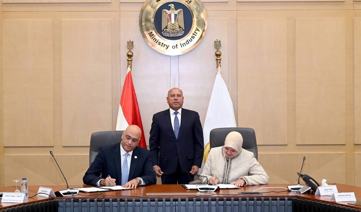 توقيع مذكرة تفاهم