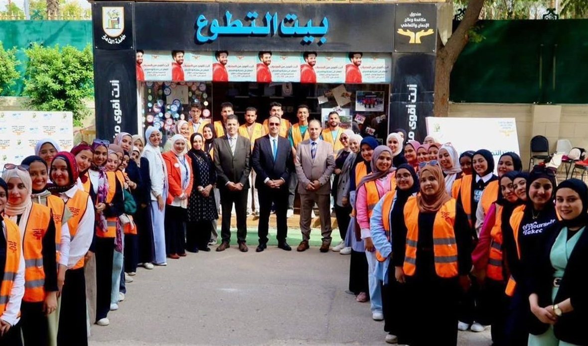 صندوق مكافحة وعلاج