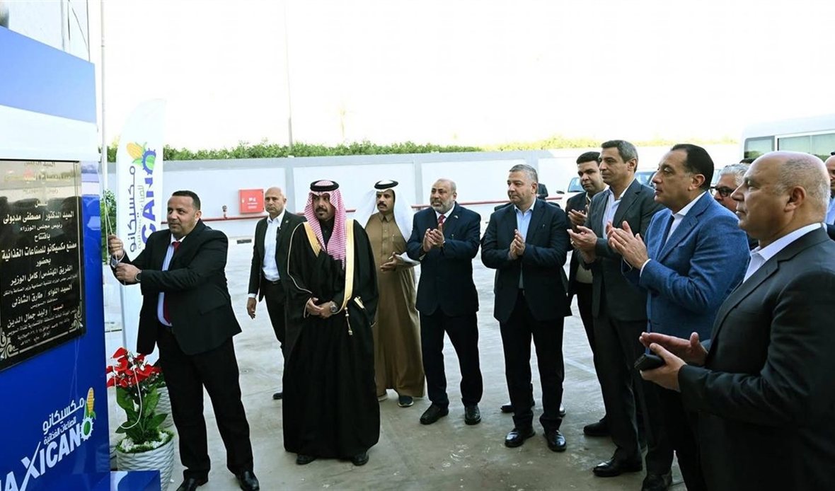 افتتاح مصنع «مكسيكانو»