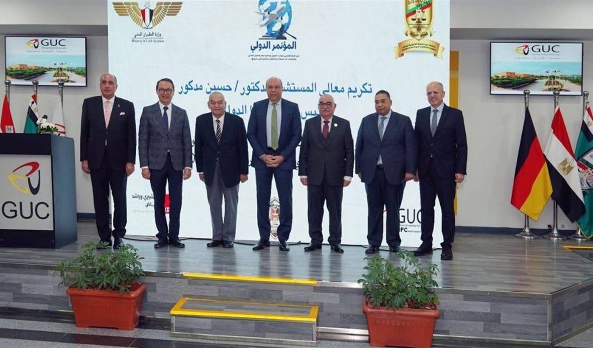 انعقاد المؤتمر الدولي