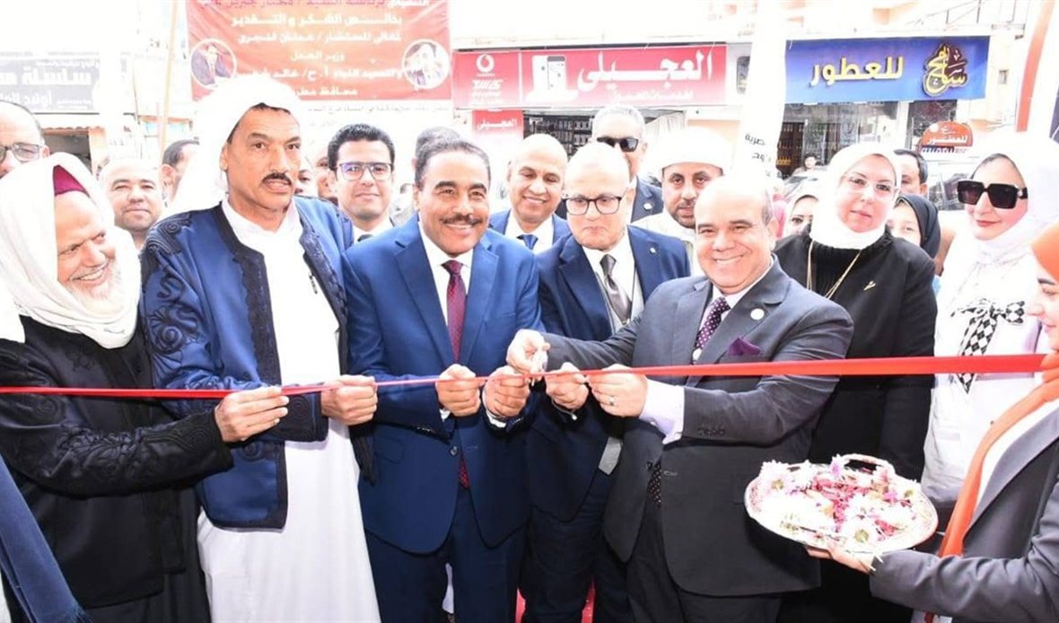 وزارة العدل تفتتح