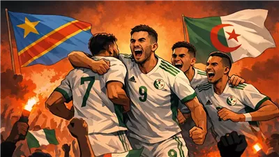 منتخب الجزائر يهزم الكونغو الديمقراطية ويتأهل لربع النهائي