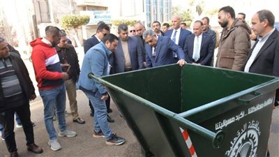 محافظ الدقهلية يشهد استلام حاويات معدنية جديدة لجمع المخلفات