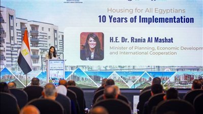 وزيرة التخطيط تشارك في احتفالية «سكن لكل المصريين.. 10 سنوات من الإنجاز»