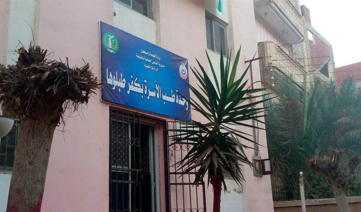 استثمارات جديدة لتحسين
