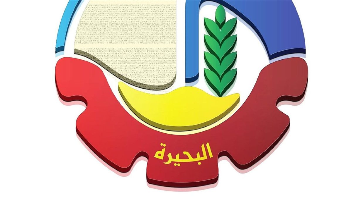 محافظ البحيرة تعتمد