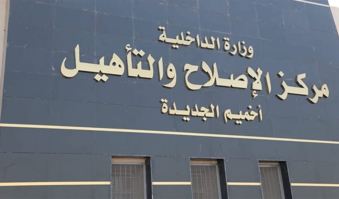 النيابة العامة تُكلف