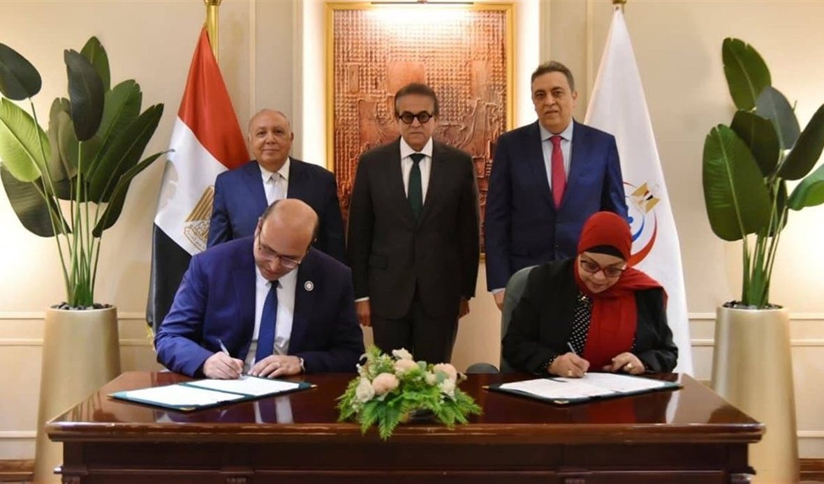 وزارة الصحة والسكان
