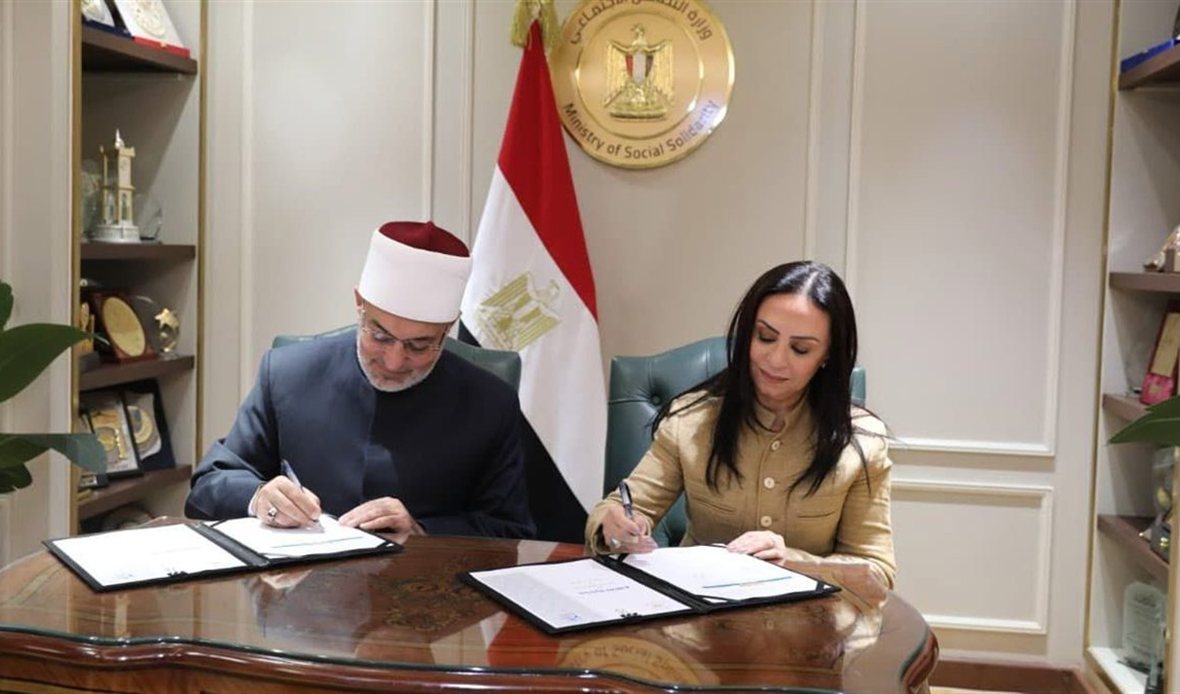 مذكرة تفاهم جديدة