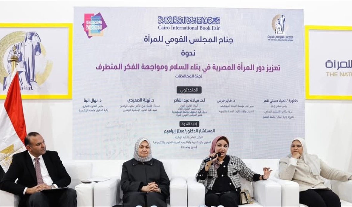 استراتيجية تمكين