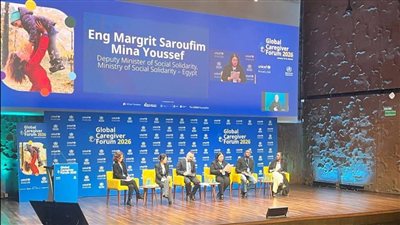 نائبة وزيرة التضامن الاجتماعي تشارك في المنتدى العالمي الأول لمقدمي الرعاية بالعاصمة الإسبانية مدريد