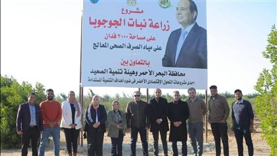 رئيس هيئة تنمية الصعيد يتفقد حصاد محصول الجوجوبا بمشروع الهيئة في محافظة البحر الأحمر