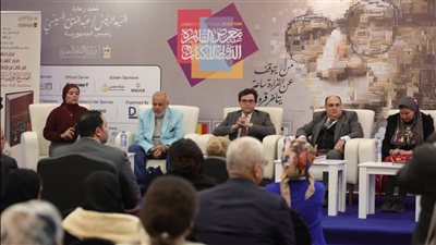 تدشين أطلس الفخار بمعرض القاهرة الدولي للكتاب 57
